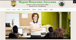 Desktop Screenshot of maria-angelova.net