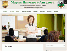 Tablet Screenshot of maria-angelova.net